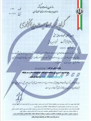 گواهینامه-ها-بوک-مارک-1-min-q6lkb4hoyww25o5jbqiu4l7uydsdq51z7pg7yyjstc